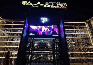 通川中低档荤素KTV少爷会所体验-私人定制KTV消费荤素点评