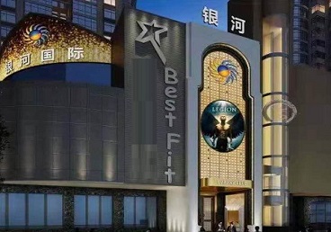 通川KTV荤台花场男公关服务好-银河国际KTV花场消费点评